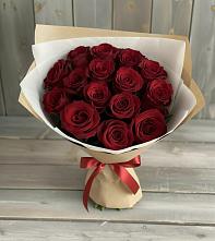 Букет Блистательный в Аксарке